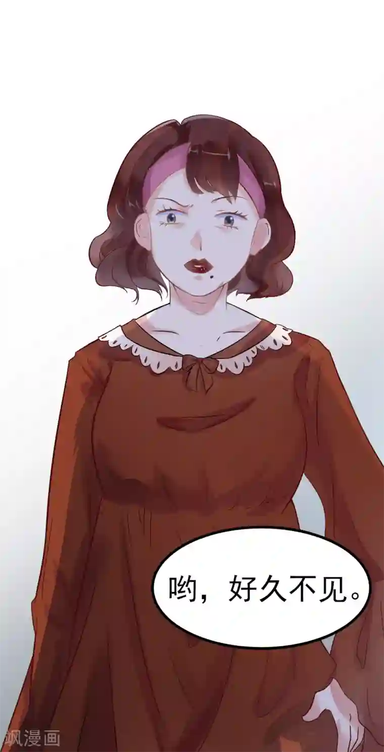 太子殿下养成记第1话 我穿越了？