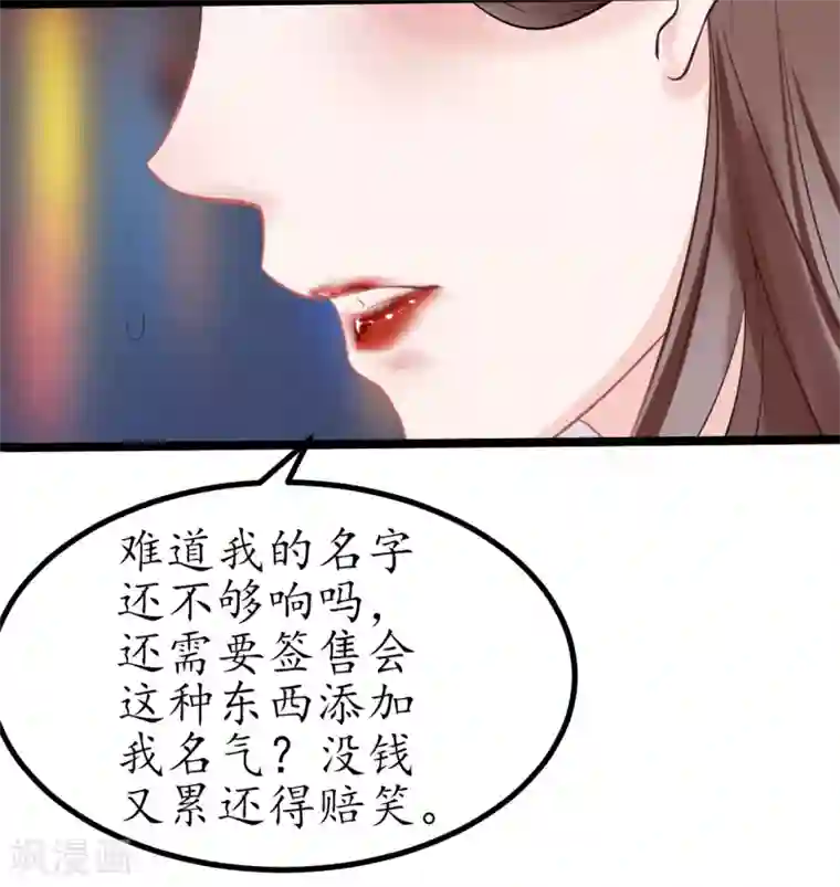 太子殿下养成记第1话 我穿越了？