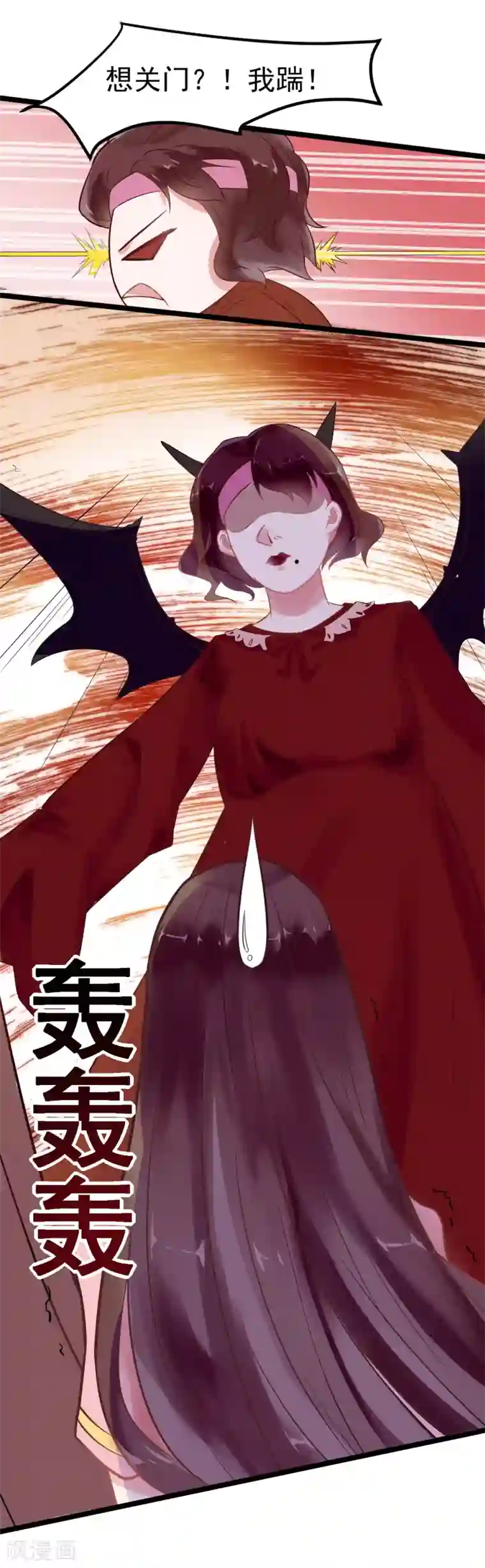 太子殿下养成记第1话 我穿越了？