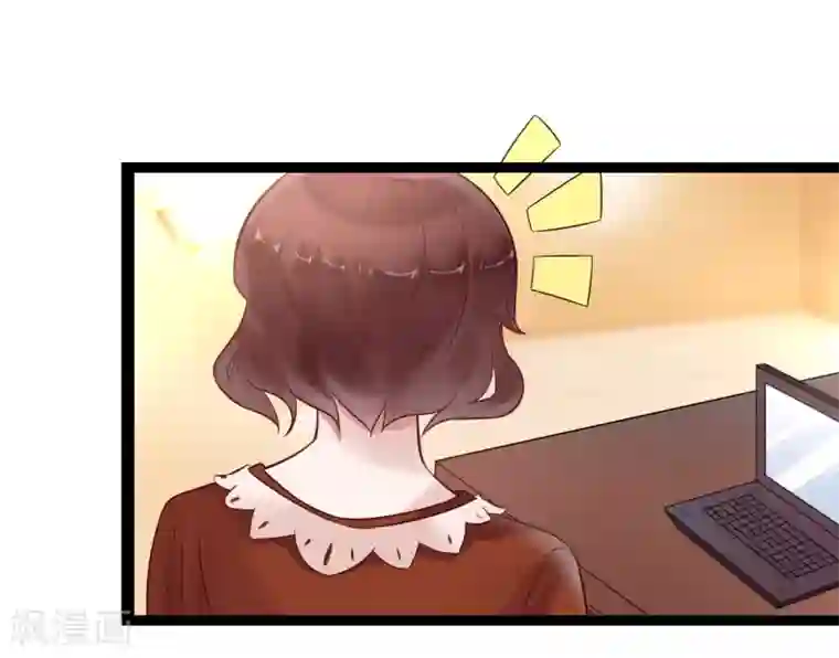 太子殿下养成记第1话 我穿越了？