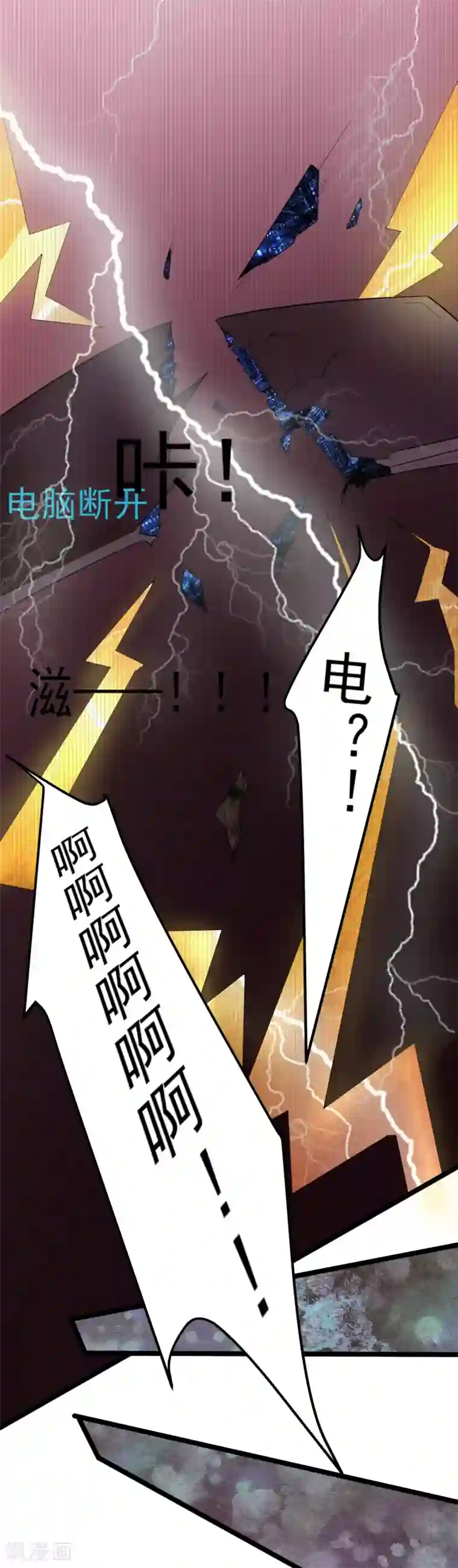 太子殿下养成记第1话 我穿越了？