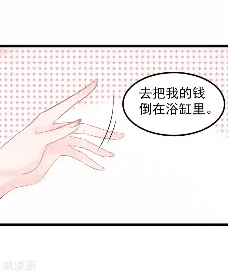 太子殿下养成记第1话 我穿越了？