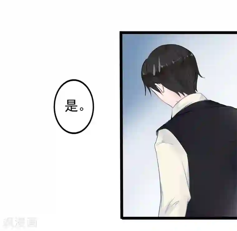 太子殿下养成记第1话 我穿越了？