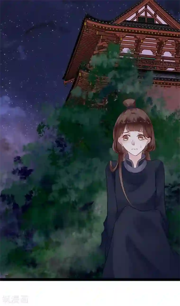 太子殿下养成记第2话 夜遇小正太