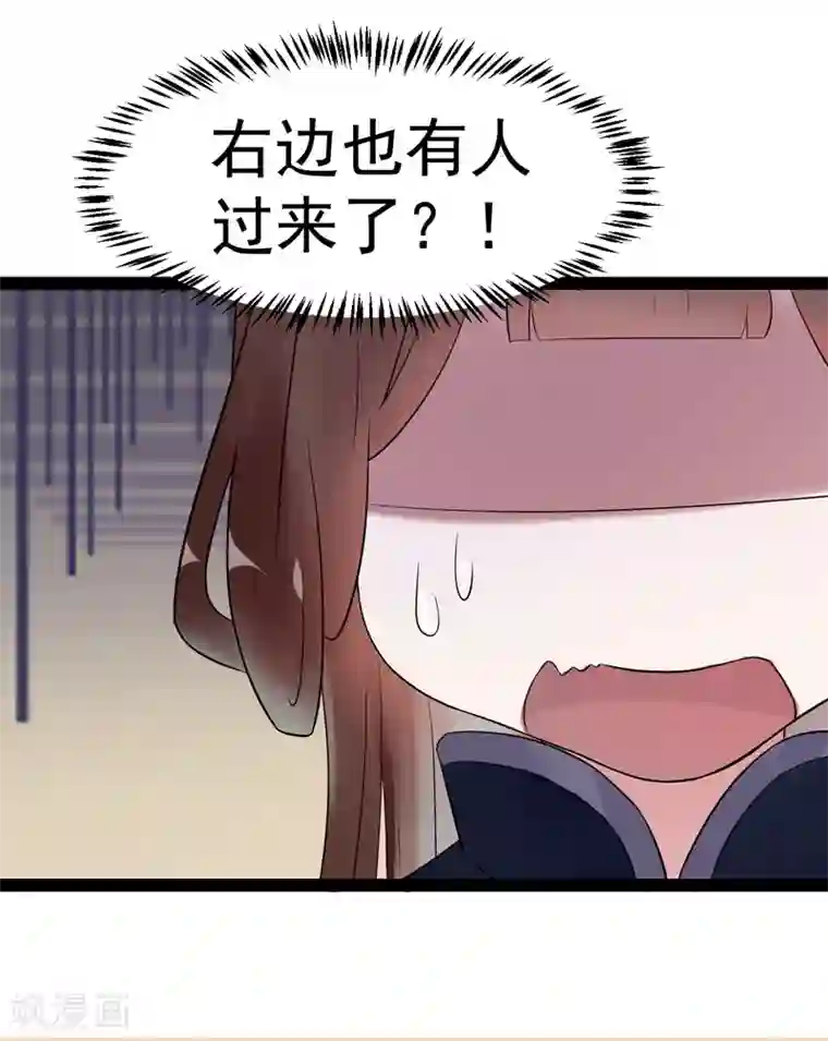 太子殿下养成记第2话 夜遇小正太