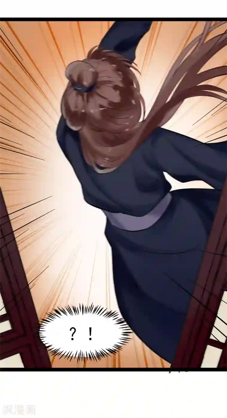 太子殿下养成记第2话 夜遇小正太