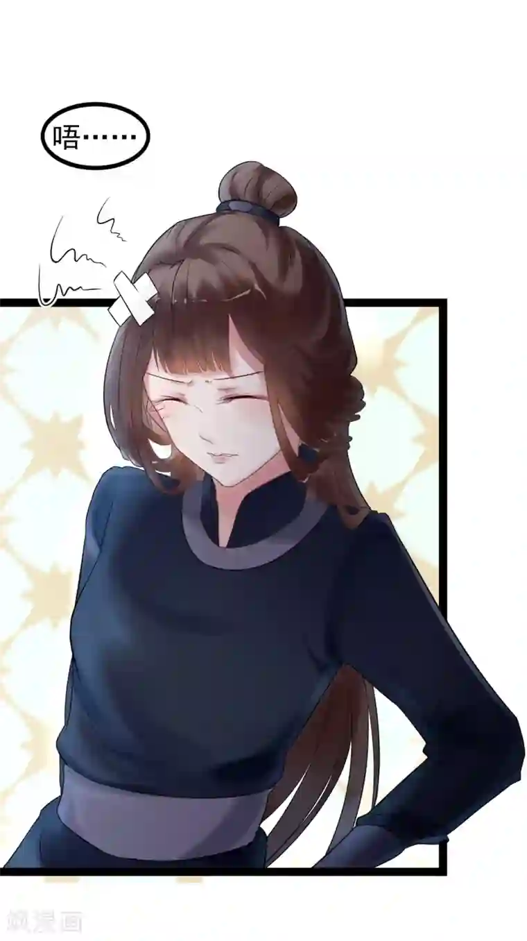 太子殿下养成记第2话 夜遇小正太