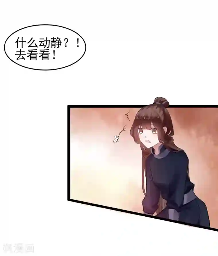 太子殿下养成记第2话 夜遇小正太