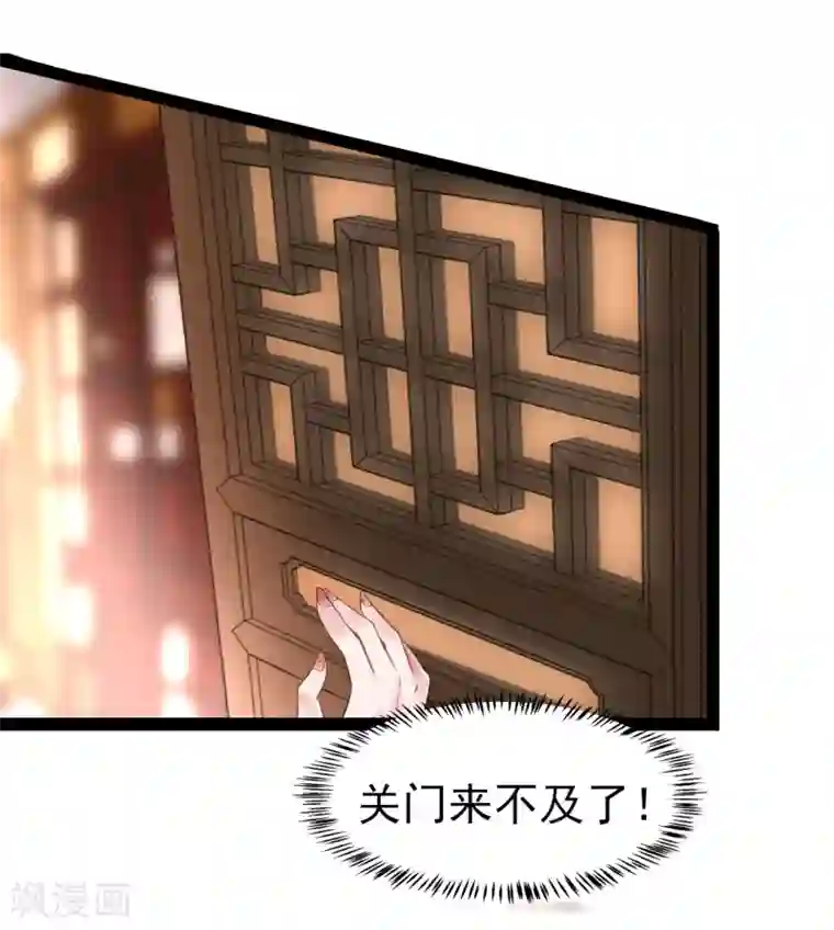 太子殿下养成记第2话 夜遇小正太