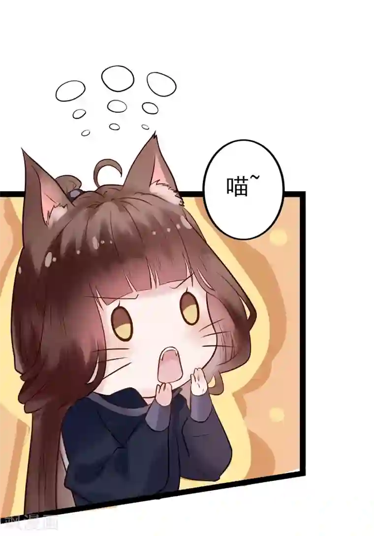 太子殿下养成记第2话 夜遇小正太