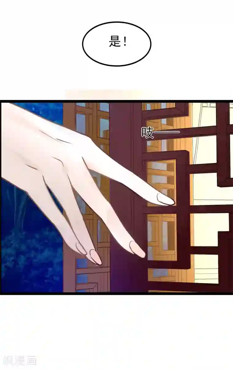 太子殿下养成记第2话 夜遇小正太