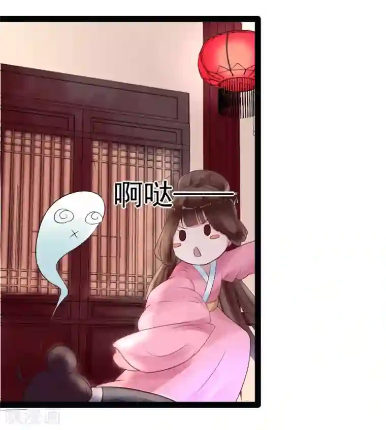 太子殿下养成记第2话 夜遇小正太