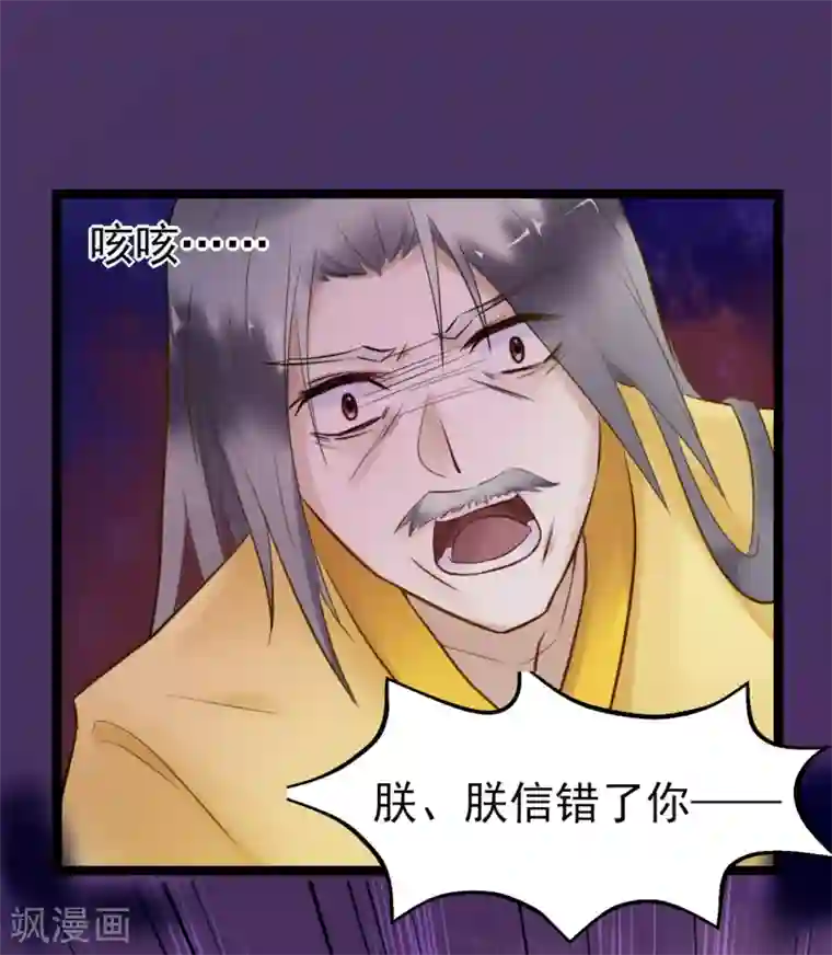 太子殿下养成记第2话 夜遇小正太