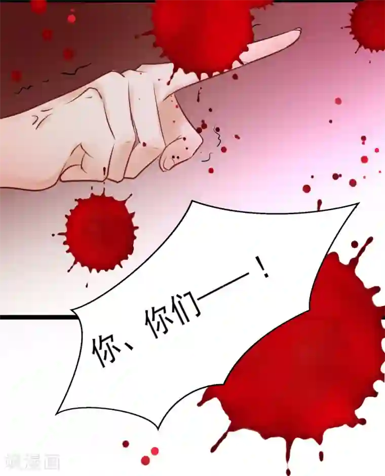 太子殿下养成记第2话 夜遇小正太