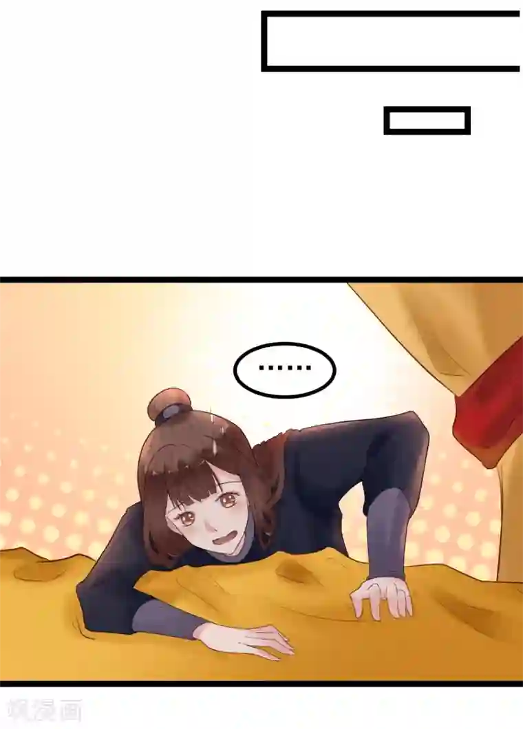 太子殿下养成记第2话 夜遇小正太