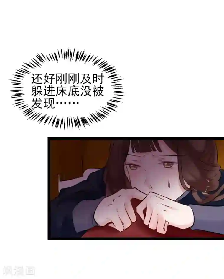 太子殿下养成记第2话 夜遇小正太