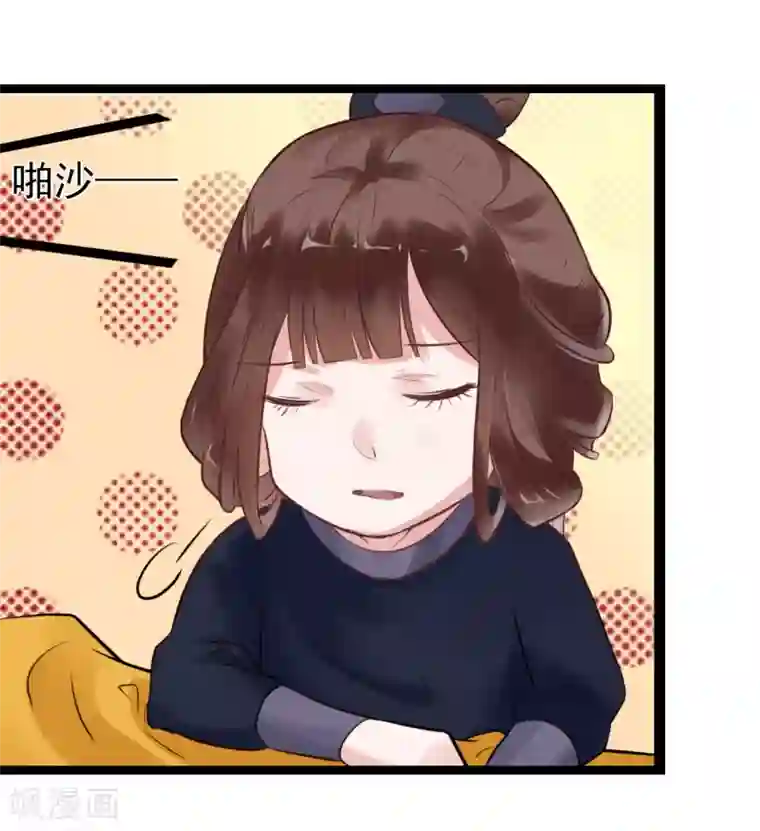 太子殿下养成记第2话 夜遇小正太