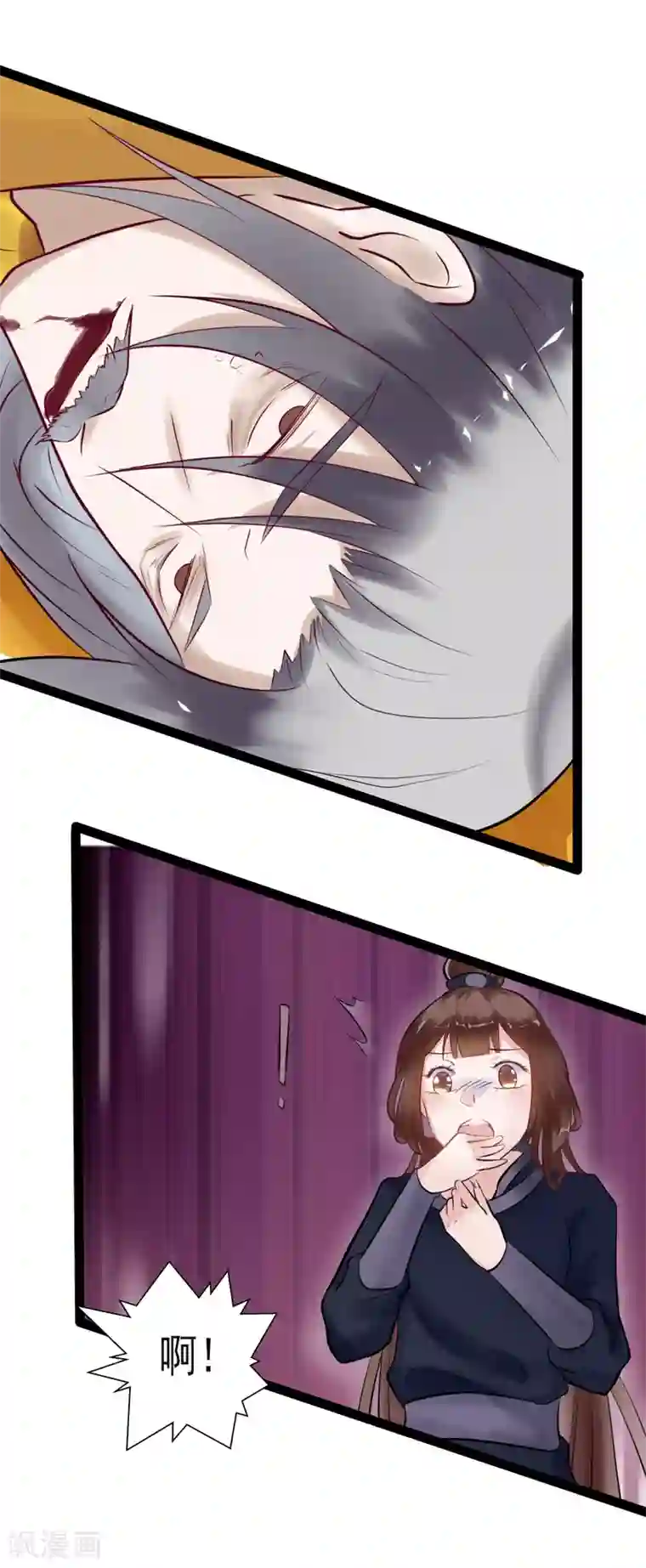 太子殿下养成记第2话 夜遇小正太