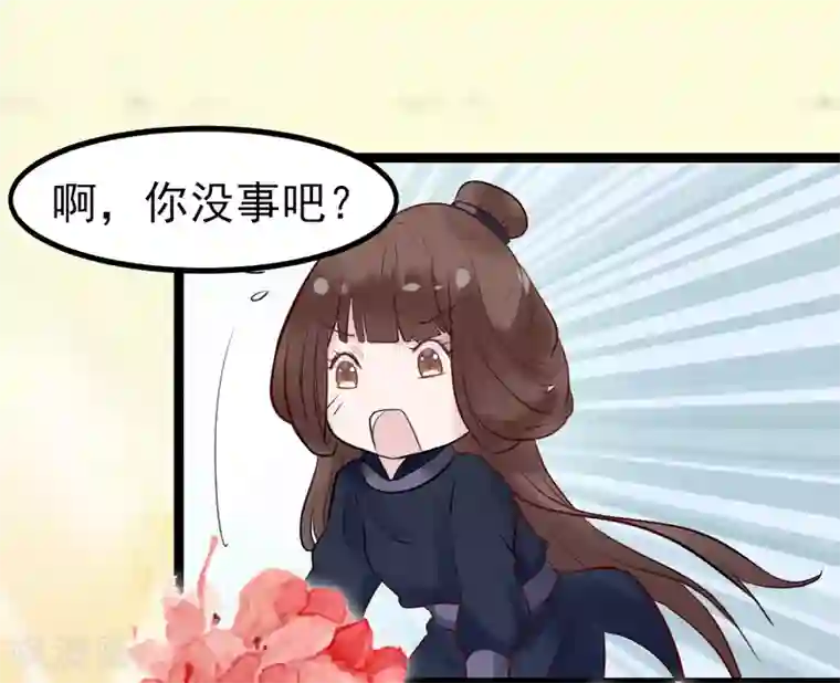 太子殿下养成记第2话 夜遇小正太