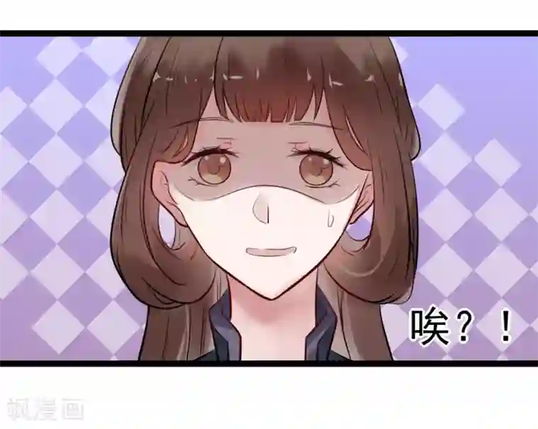 太子殿下养成记第2话 夜遇小正太