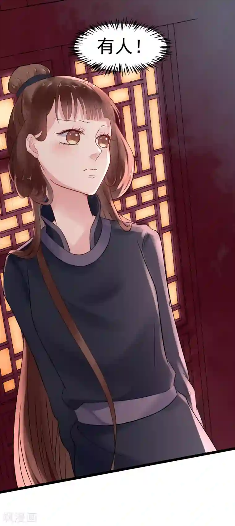 太子殿下养成记第2话 夜遇小正太