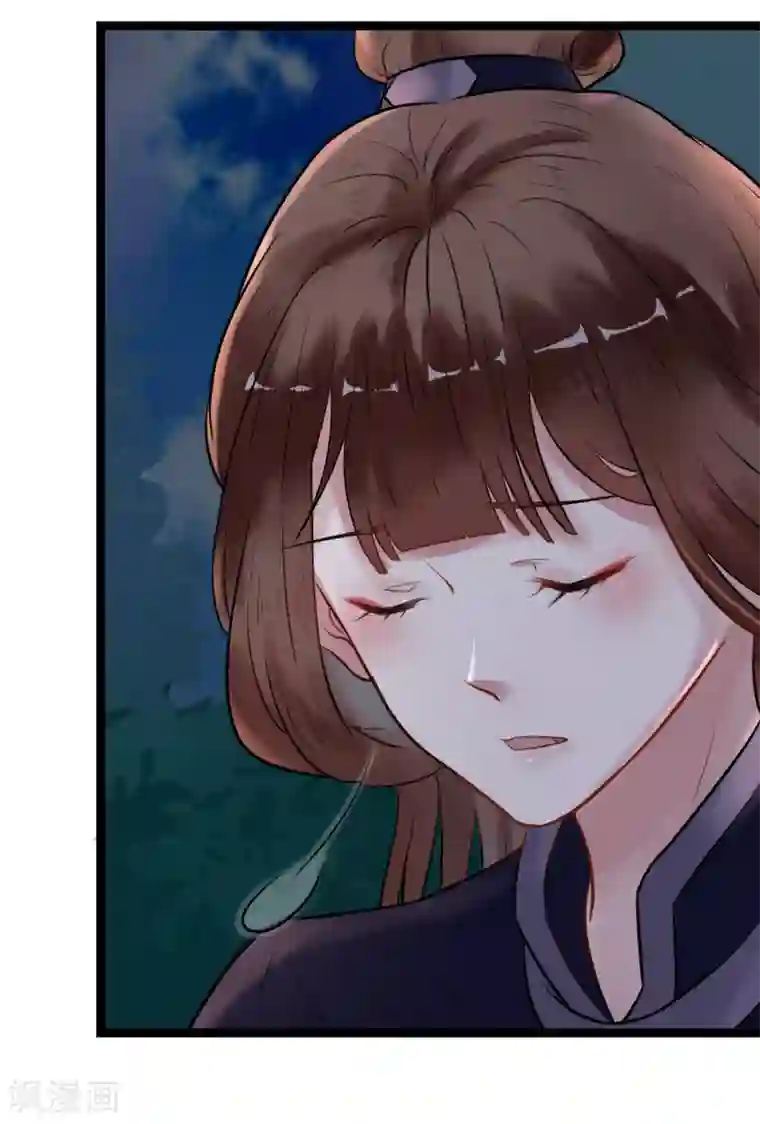 太子殿下养成记第3话 要殉葬了？