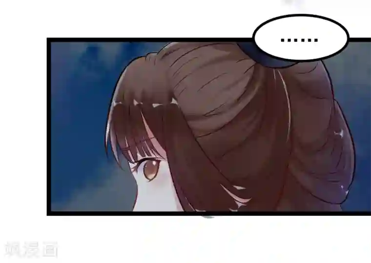 太子殿下养成记第3话 要殉葬了？