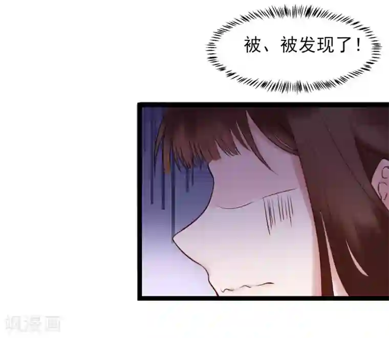 太子殿下养成记第3话 要殉葬了？