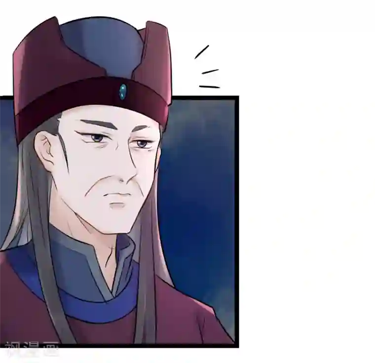 太子殿下养成记第3话 要殉葬了？