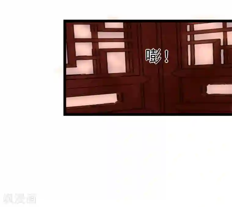 太子殿下养成记第3话 要殉葬了？