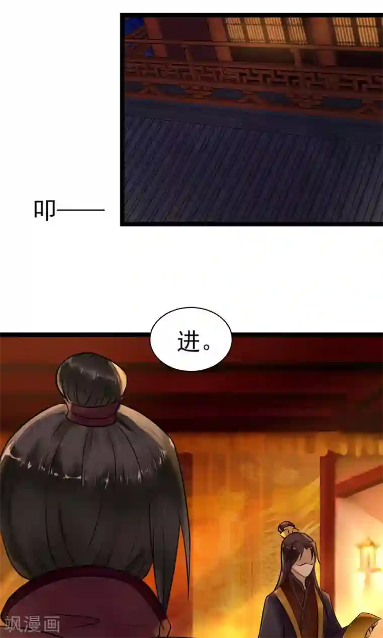 太子殿下养成记第4话 戏精本精