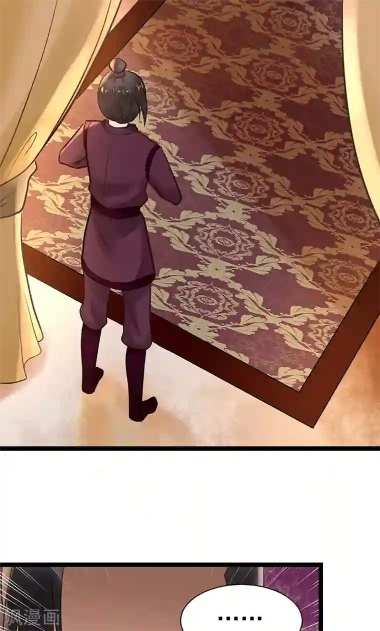 太子殿下养成记第4话 戏精本精