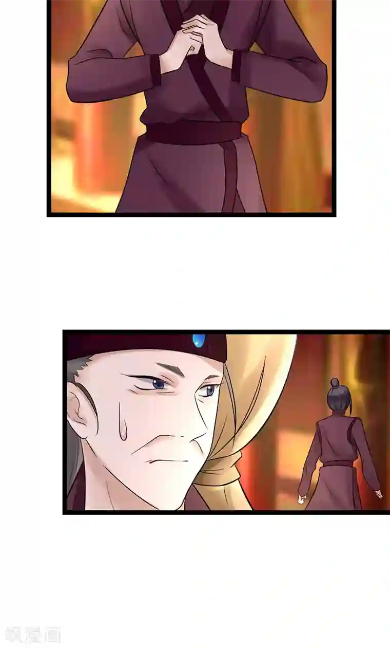 太子殿下养成记第4话 戏精本精