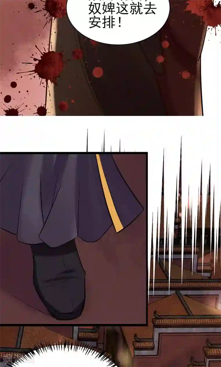 太子殿下养成记第4话 戏精本精