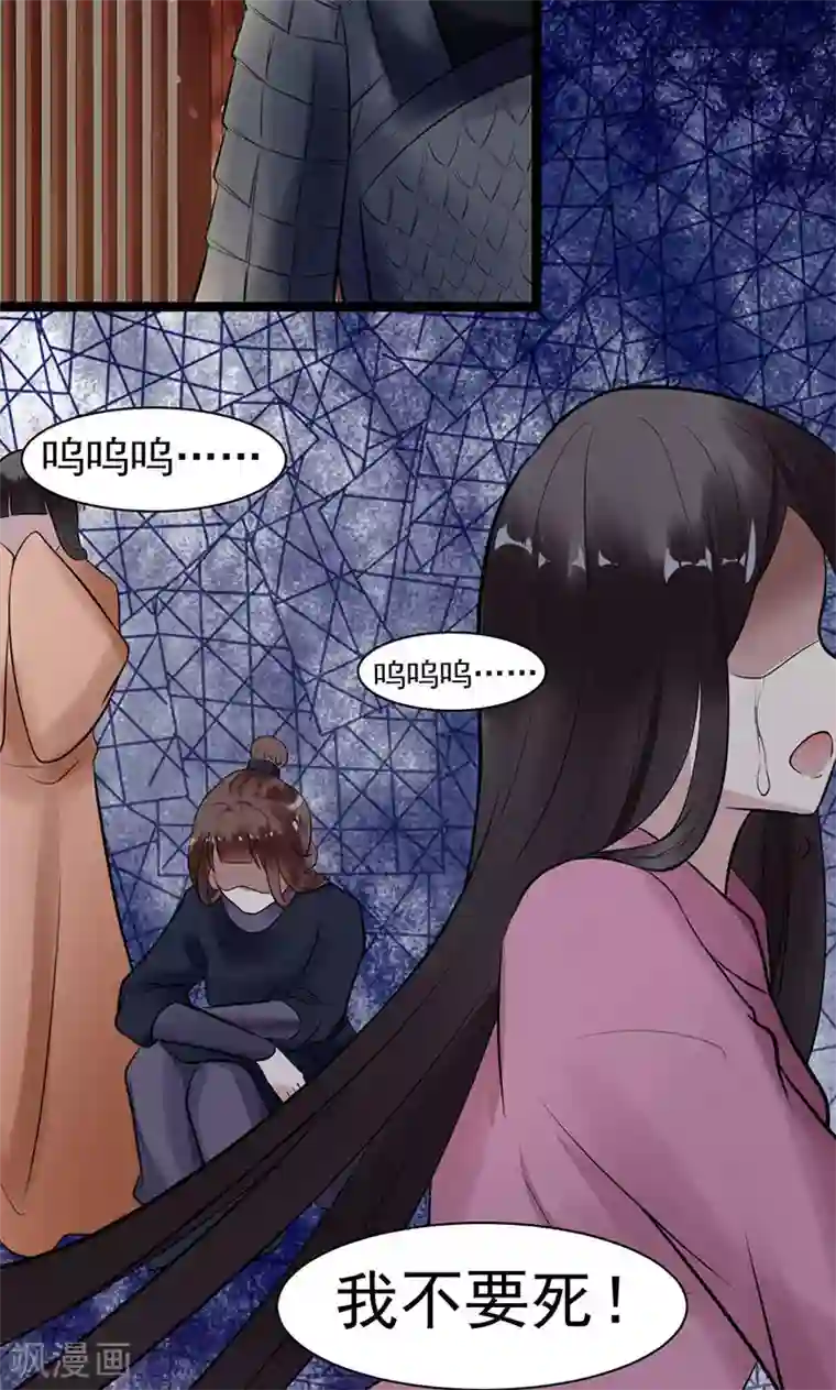 太子殿下养成记第4话 戏精本精