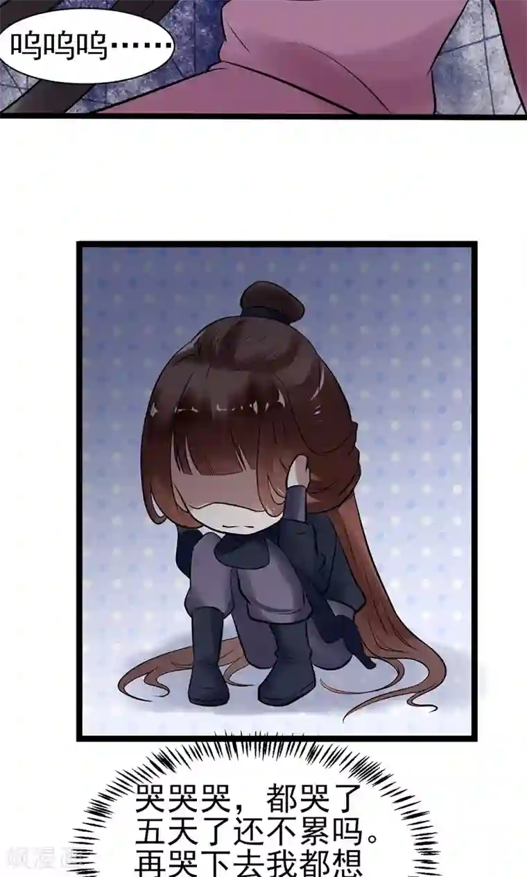 太子殿下养成记第4话 戏精本精