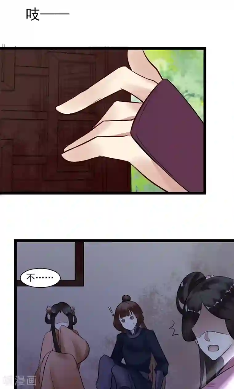 太子殿下养成记第4话 戏精本精