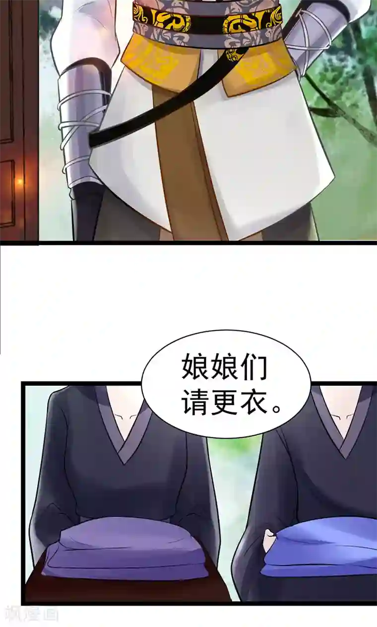 太子殿下养成记第4话 戏精本精