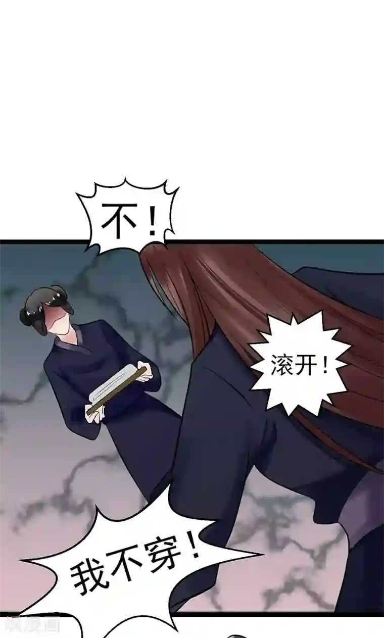 太子殿下养成记第4话 戏精本精