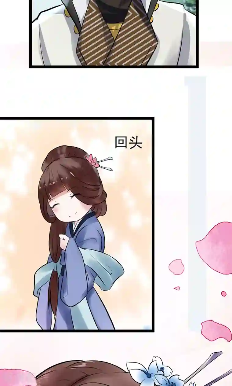 太子殿下养成记第4话 戏精本精