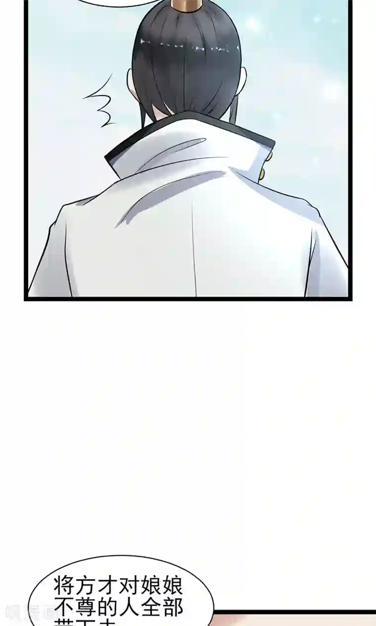 太子殿下养成记第4话 戏精本精