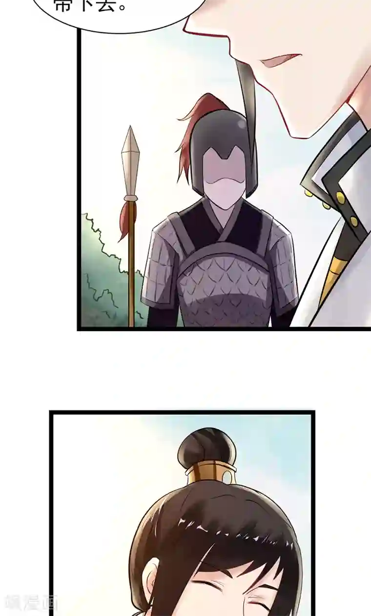 太子殿下养成记第4话 戏精本精