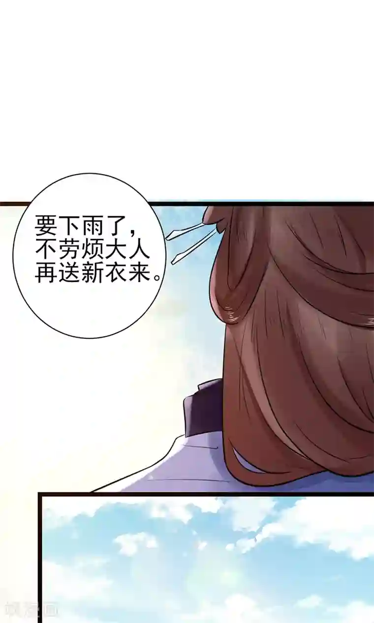 太子殿下养成记第4话 戏精本精