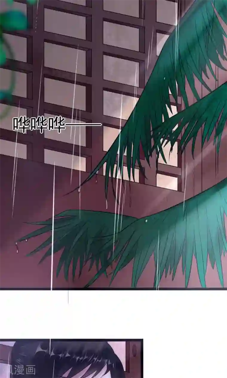 太子殿下养成记第5话 泄露天机