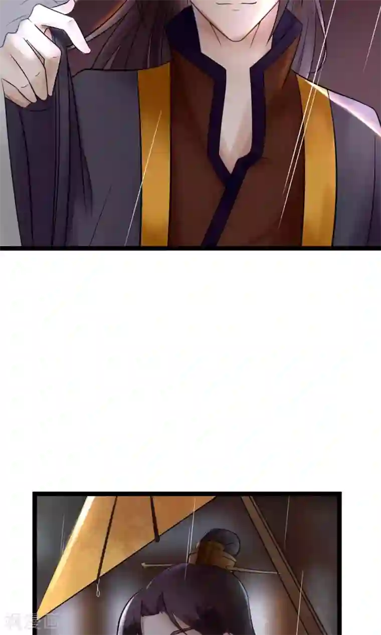 太子殿下养成记第5话 泄露天机