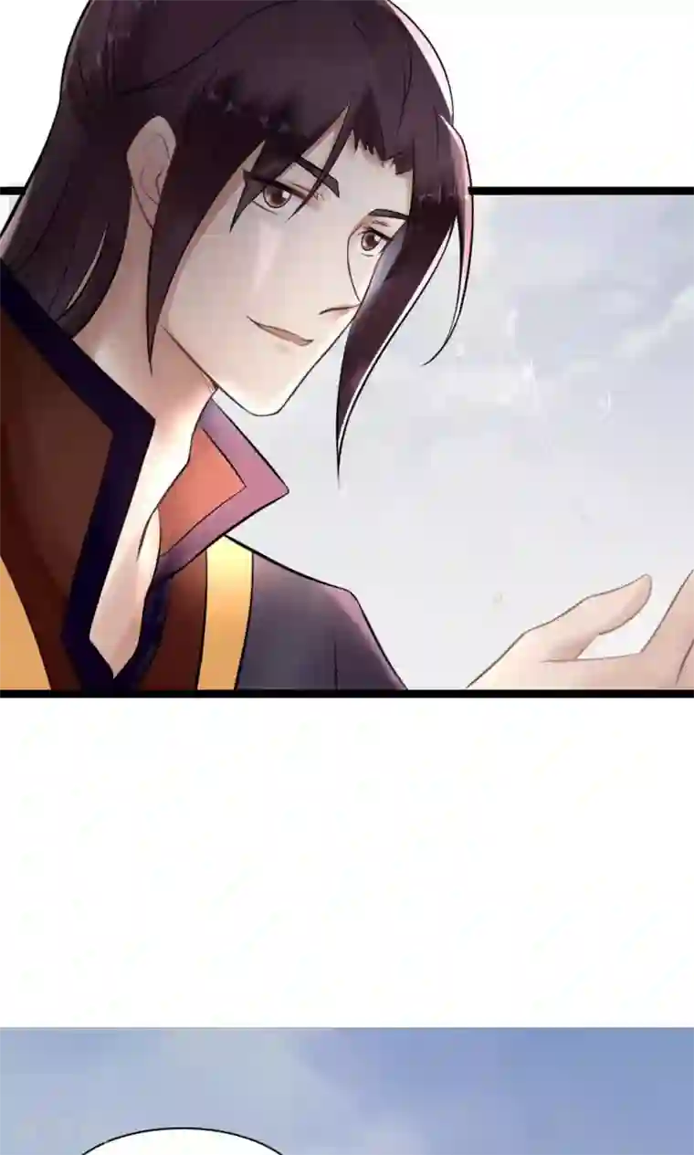 太子殿下养成记第5话 泄露天机