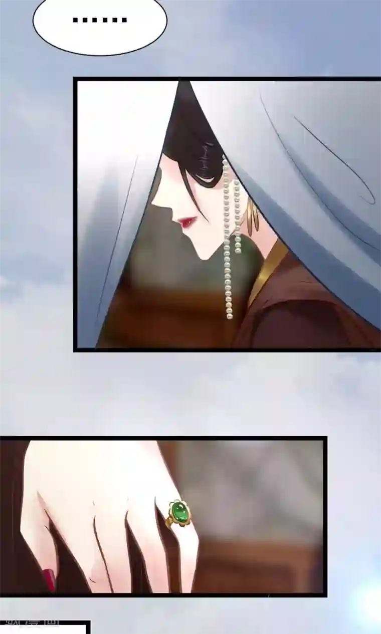 太子殿下养成记第5话 泄露天机