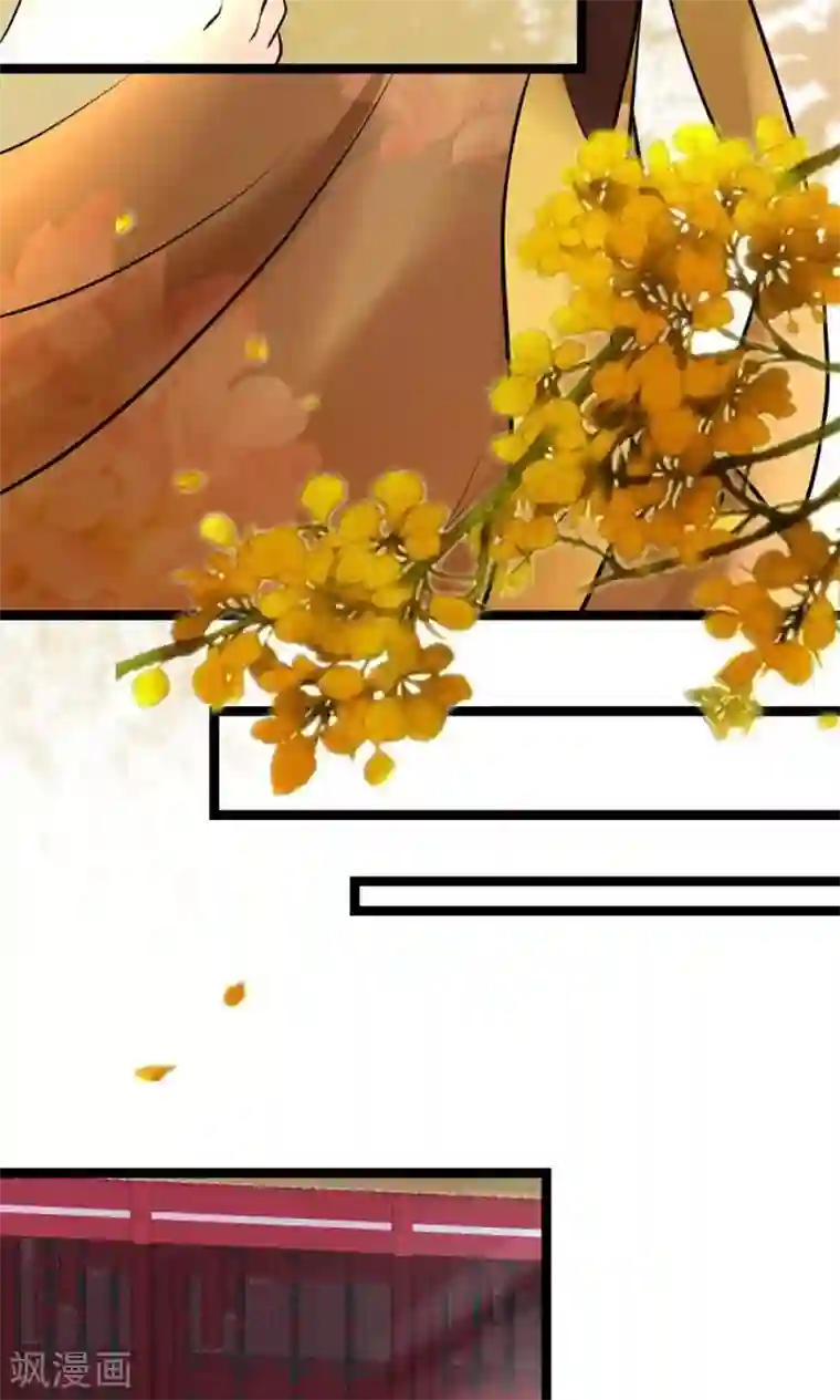 太子殿下养成记第5话 泄露天机