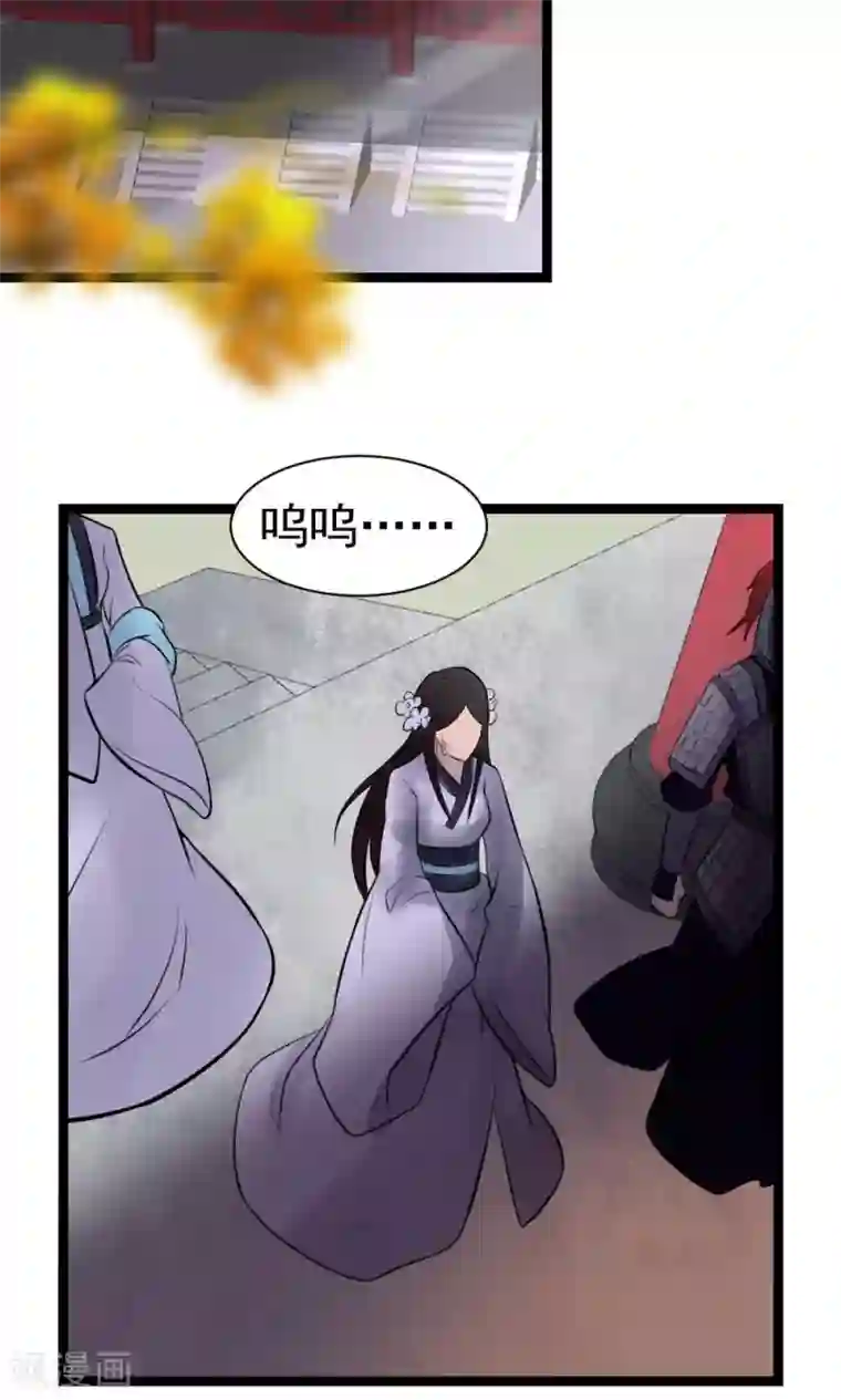 太子殿下养成记第5话 泄露天机