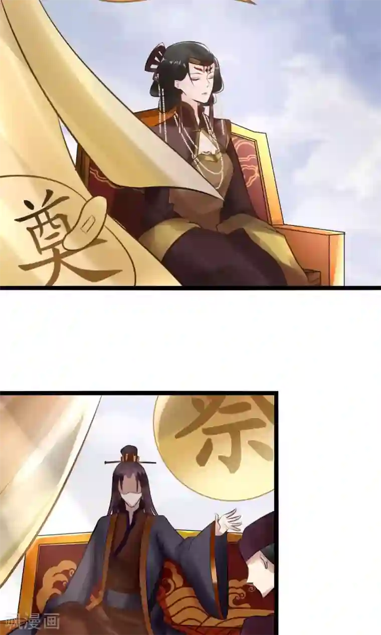 太子殿下养成记第5话 泄露天机